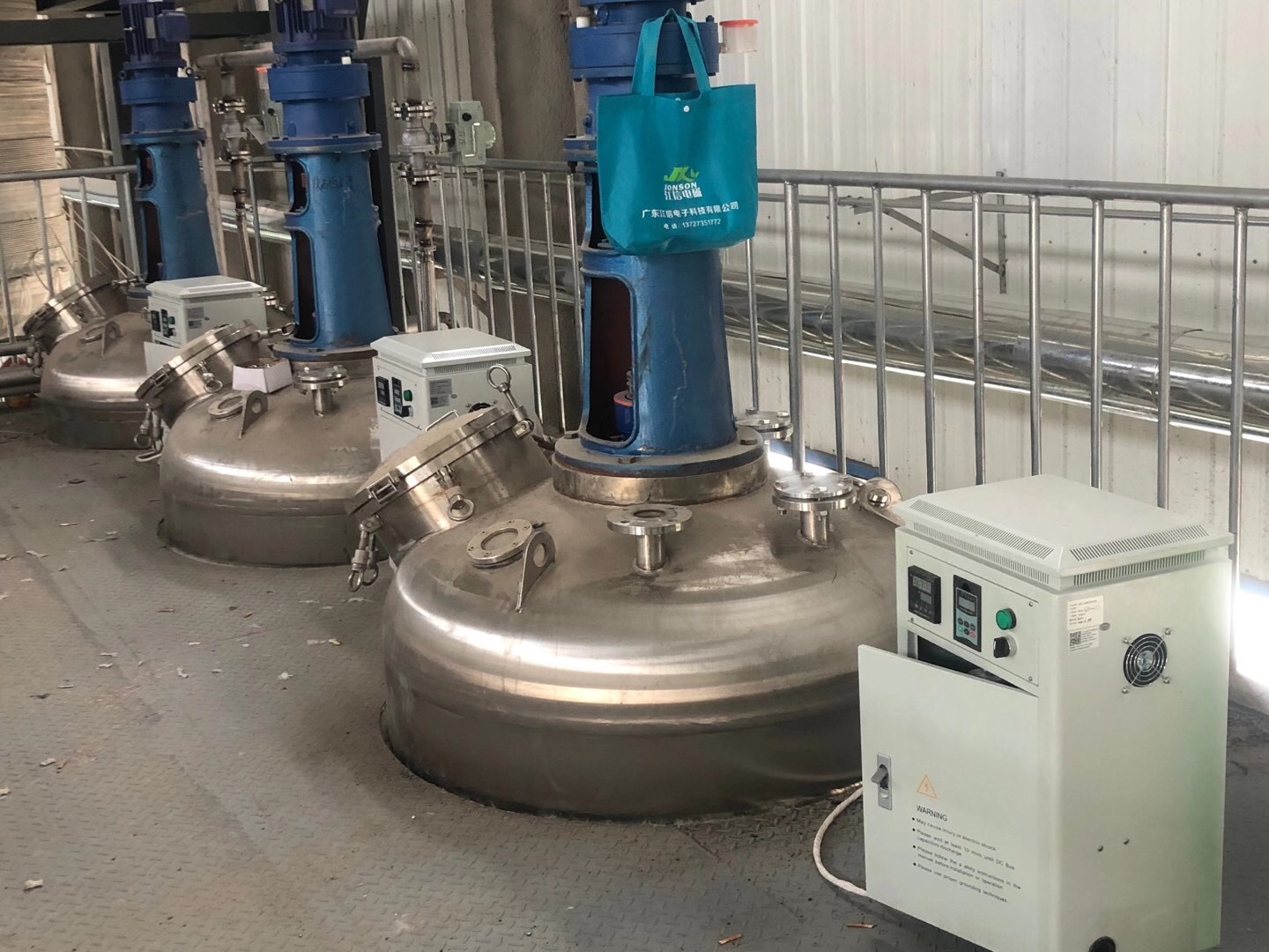 反應釜電磁加熱器